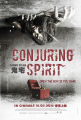 FILM HORROR 2016 (COUNJURING SPIRIT). 