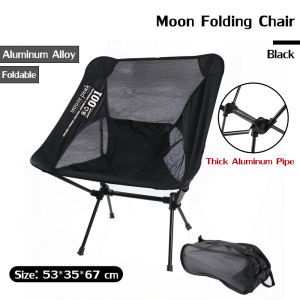 Mountpeak Full Aluminum Foldable Moon Chair Thickened Alloy Tube Lightweight Portable Outdoor Chair for Camping Picnic Fishing