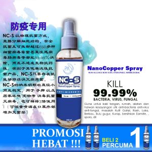 PA NC-S 200ml Nano Copper Spray Sanitizer Antimicrobial & Antifungal Ionic Colloidal Pet Care for Skin Wound Itchy Redness Sporo ringworm Odor Cat Fungus Relief pandemic sanitiser 防疫杀菌消毒