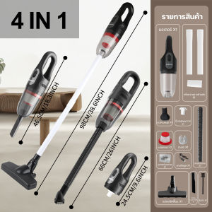 KADONIA เครื่องดูดฝุ่น 18000PA ใช้ในครัวเรือน เครื่องดูดฝุ่นไร้สาย มินิมอล แรงดูดทรงพลัง 4 IN 1