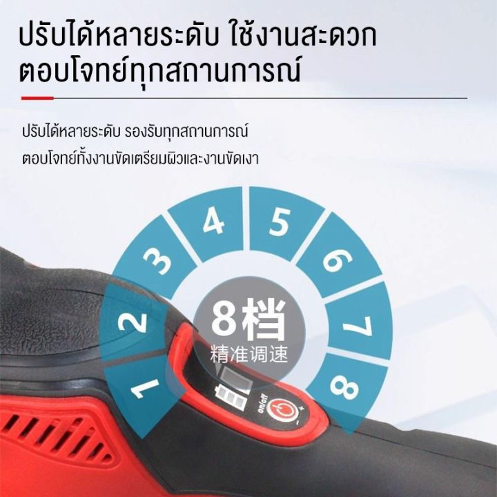 ANTETSI💥แผ่นขัด 4 แบบฟรี💥เครื่องขัดสีรถยนต์ แบต2ก้อน ขัดสีรถยนต์ ขัดสี ...