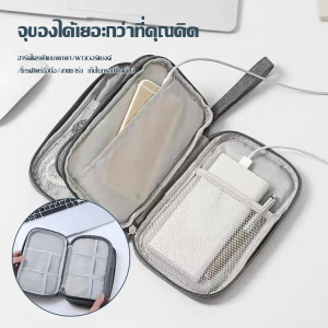 กระเป๋าเก็บเครื่องสำอาง ถุงเก็บสายชาร์จแบบพกพา เคสป้องกันถุงเก็บสายเคเบิลข้อมูลแบบพกพา