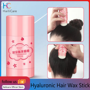 Hailicare Hair Wax Stick Hair Styling Prevents Frizz Nourishes Hair Arrange Loose Hair Lasting Styling for Children and Pregnant Women 40g 玻尿酸发蜡棒