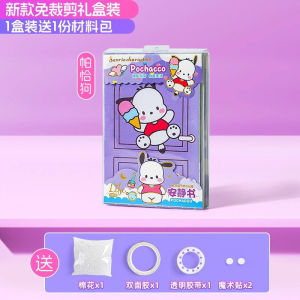 Diy Quiet Book Sanrio Book Educational Kuromi Homemade Book cinnamorll Quiet Book Children Girls Handmade diy Toys