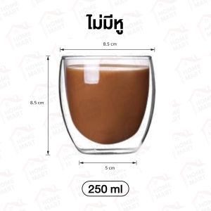 แก้วกาแฟ - แก้วกาแฟ 2 ชั้น - แก้วกาแฟใส Double wall glass 80ml 250ml 350 ml 450ml 650ml  ใส่น้ำร้อนเย็นได้ แก้วกาแฟสวยๆ แก้วกาแฟ  แก้วกาแฟเย็น แก้วน้ำ (ถ้วยกาแฟ)
