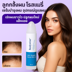 โรสแมรี่ โรลออนนวดผมเพิ่มเอสเซนส์ทำให้เข้มขึ้นป้องกันผมร่วงส่งเสริมการเจริญเติบ