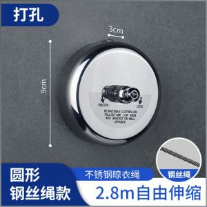 ราวตากผ้า ล่องหน ติดตามชีวิตในบ้าน ทนทาน ที่ซ่อนอยู่ หัวเข็มขัดรูปยู ระเบียง ห้องน้ำ