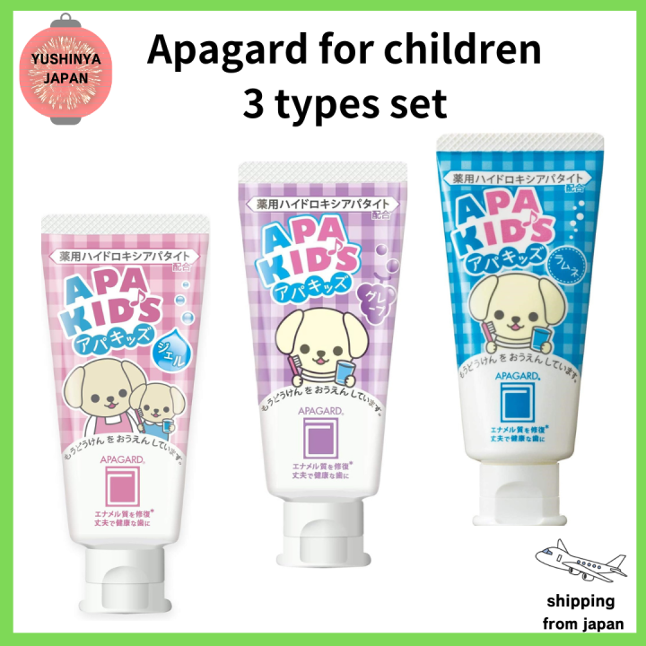 APAGARD Toothpaste for Children 60g APA Kids Cavity Prevention Ramune