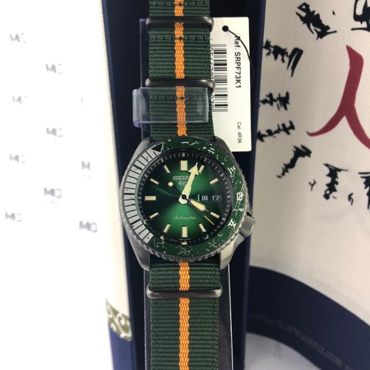 Seiko Sports NARUTO BORUTO Limited Edition SRPF73K1 ROCK LEE