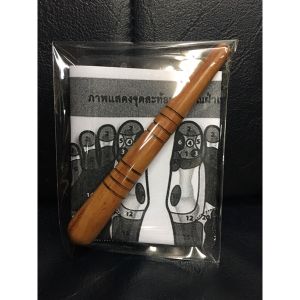 ไม้กดจุด (ค่าส่งถูกและส่งไว) ไม้นวดเท้า กดจุดคลายเส้น ไม้นวดเพื่อสุขภาพ ไม้นวดฝ่าเท้า ผ่อนคลาย