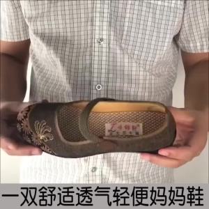 New Style Embroidered Cloth Shoes Soft-Soled Shoes Shoes For The Elderly Middle-Aged And Older WomenS Shoes Spring And Autumn