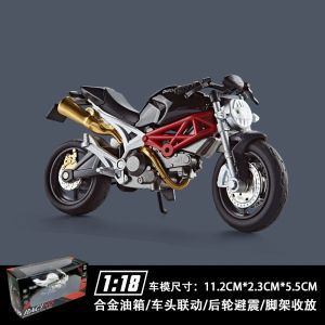 20241:18 Alloy motorcycle model Yamaha locomotive ornament Chuanqi simulation toy gift model car