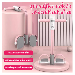 สนุกสนานและสุขภาพดีกับการอัพเกรดสมาร์ทเพื่อฝึกออกกำลังกายที่มีประสิทธิภาพสูง