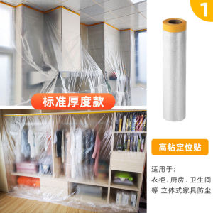 Ready Stock - Multifunctional Furniture Dustproof Film · Thickened PE · Static Cling Adhesive