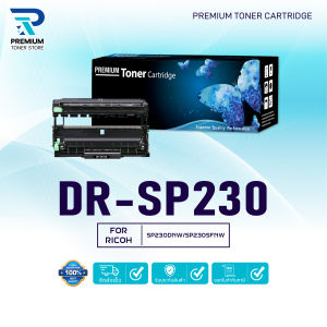 ตลับดรัม  DR230 SP230 Drum For Ricoh Aficio SP230/Ricoh Aficio SP230DNW/Ricoh Aficio SP230FNW