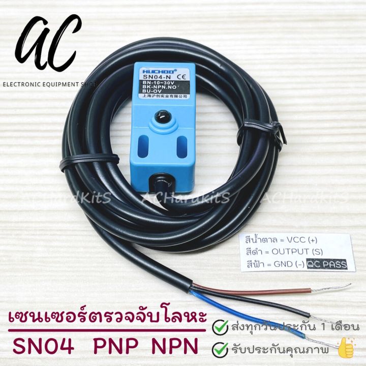 Sensor Sn04 SN04-N SN04-P 4mm Inductive Proximity Sensor NPN PNP NO NC DC 10-30V ...