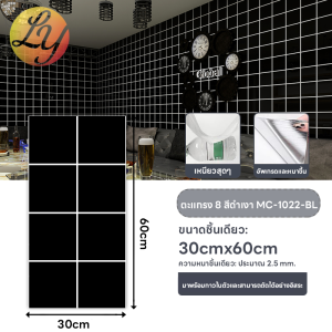 30X60 ซม วอลล์เปเปอร์กันน้ำมันคุณภาพสูงสำหรับห้องครัว ครัวสติ๊กเกอร์อลูมิเนียมฟอยล์สติ๊กเกอร์ กาวติดด้วยตนเอง กันน้ำและกันโรคราน้ำค้าง ทนความร้อน