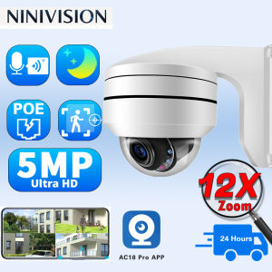 OVERSCAM 5MP Optical POE PTZ Camera Outdoor 12X Zoom IP Surveillance Camera 100m IR Night Vision AI Street Security CCTV RTSP Network