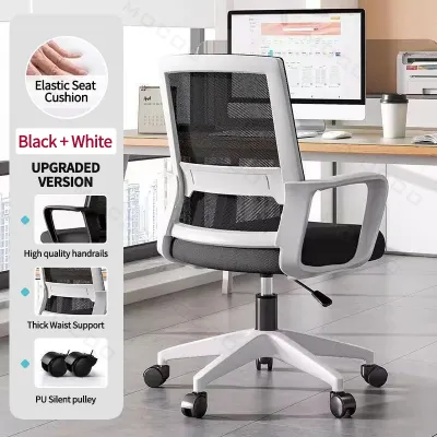 Ergonomic office chair Study chair Work meeting chair Home furniture Gaming chair High back comfortable mesh computer chair Mahjong chair Meeting Room Office chair Dormitory desk stool Home waist support Breathable long sitting comfortable e-sports chair