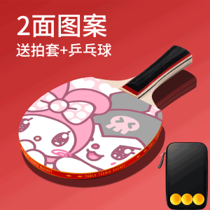 Christmas Gift Halloween Hot Sanrio Student Table Tennis Racket Set Kawaii My Melody Anime Fashion Motion High Elasticity Wear Resistant Ping Pong Racket