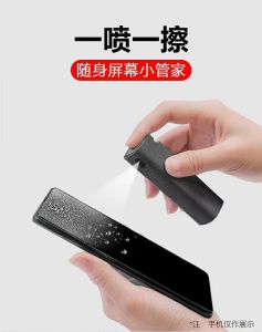 2 in 1 Portable Phone Screen Cleaner Spray Bottl Tablet PC Laptop TV Screen Cleaner手机平板屏幕清洁剂