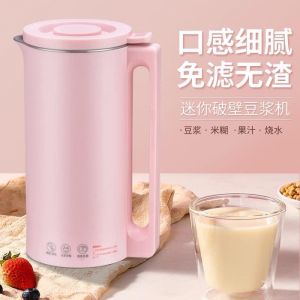 Multifunction SoyMilk Machine Steel Filter-free Automatic Heating Juicer Stir Rice Paste Maker