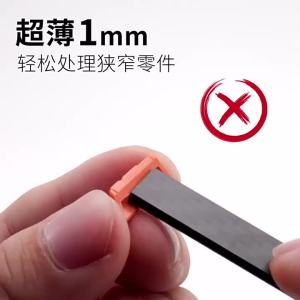 RAY Studio 3PCS/Set 1mm Ultra-thin Carbon Fiber Sanding Board with Mesh Label Stickers For Military Model Polishing Plate Tool