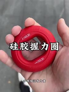 Silicone Rubber Ring Hand Grip Strengthener for Fingers and Wrist Muscles (30LB 40LB 70LB)
