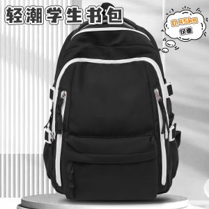 กระเป๋าเป้โรงเรียนประถมศึกษา Crayon Shin-chan น่ารักสำหรับเด็กชายและเด็กหญิง ความจุขนาดใหญ่ กระเป๋าสะพายหลังคู่สำหรับนักเรียนใหม่