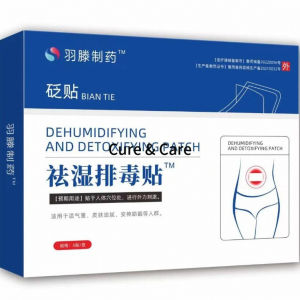 Dehumidifying & Detoxifying Patch Remove Dampness Patch Remove Dampness Acupoint Bianstone Patch Dampness Heat