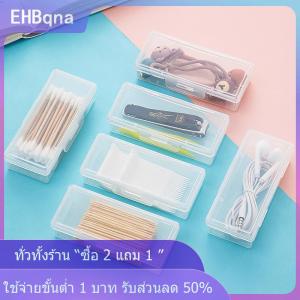[COD] EHBqna KITCHEN กล่องยาแบบพกพาสำหรับเดินทางกล่องใส่สำลีกล่องใส่เครื่องประดับไหมขัดฟันกันฝุ่นกล่องเครื่องประดับ