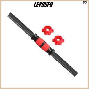LEYOUFU 35 40cm Dumbbell Bars With Non-Slip Grip Barbell Handle Weight Set Universal Barbell Bar For Sport Workout Strength Training