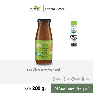LUMLUM Organic Holy Basil Sauce ซอสปรุงรส ซอสผัดกระเพรา ออร์แกนิค 200ml.