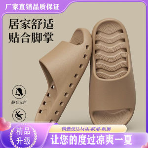 Free Shipping Air-Circulating One-Strap Sandals EVA Material New Summer Styles For Men And Women Quick-Drying Suitable For Indoor Use And Available In A CoupleS Design