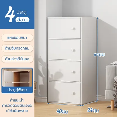 ตู้เก็บของ ตู้หนังสือ ตู้อเนกประสงค์ ตู้ชั้นเก็บของ ตู้วางของมีหลายชั้น ตู้ลิ้นชักไม้ ตู้หลายชั้น cabinet ความจุขนาดใหญ่ อุปกรณ์จัดเก็บพื้นที่