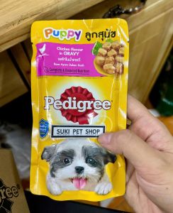 patê PEDIGREE ( 130g / gói ) cho chó - patê dinh dưỡng dành cho chó