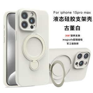 Luxury Matel Ring Holder Stand Phone Case For iphone 15 14 13 16 Pro Max 360° Rotation Ring Holder Transparent Silicone Cover For iPhone 16 15 14 13 Pro Max Original Soft Liquid Silicone Cover For iPhone16Pro Max 15Pro Max 14Pro Max Phone Case
