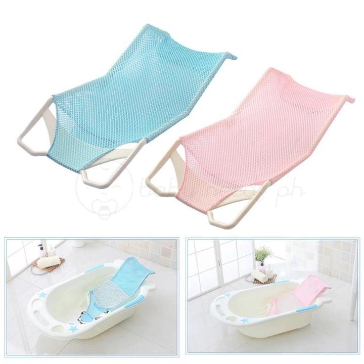 COD Baby Net For Bathing Baby Baby Bath Seat Support Net Bathing