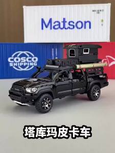 LEO 1:32 Toyota Tacoma Travel Edition Diecast Model Car Alloy Cars Toys Collection Gift For Kids Boy Girl