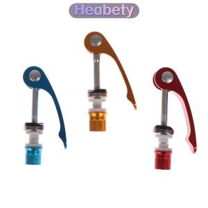 Heabety jingtaochou Kẹp Trụ Yên Xe Đạp Tháo Nhanh Bu Lông Xiên Cốt Yên Dụng Cụ Sửa Chữa Ghế Xe Đạp