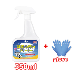 Kitchen Stainless cleaner Pot bottom Cleaner Pots Pans Stovetop Stainless Wok Pot bottom cleaner