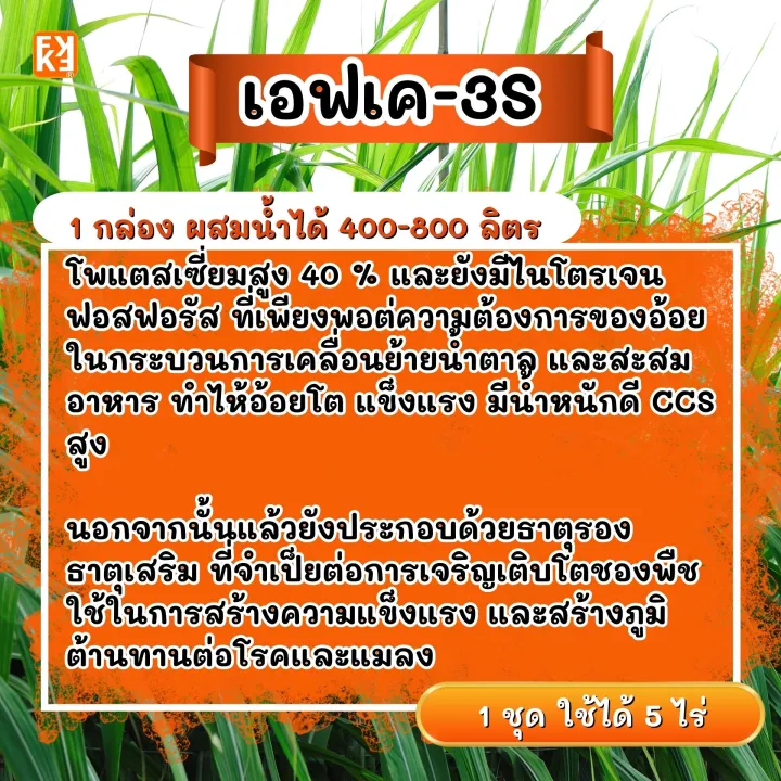 %E0%B8%9B%E0%B8%B8%E0%B9%8B%E0%B8%A2%E0%B8%99%E0%B9%89%E0%B8%B3%20FK-3S%20%E0%B8%AA%E0%B8%B3%E0%B8%AB%E0%B8%A3%E0%B8%B1%E0%B8%9A%20%E0%B8%AD%E0%B9%89%E0%B8%AD%E0%B8%A2%20%E0%B8%95%E0%B9%89%E0%B8%99%E0%B9%83%E0%B8%AB%E0%B8%8D%E0%B9%88%20%E0%B8%A5%E0%B8%B3%E0%B9%82%E0%B8%95%20%E0%B9%80%E0%B8%A3%E0%B9%88%E0%B8%87%20CSS%20%E0%B9%80%E0%B8%9E%E0%B8%B4%E0%B9%88%E0%B8%A1%E0%B8%99%E0%B9%89%E0%B8%B3%E0%B8%AB%E0%B8%99%E0%B8%B1%E0%B8%81%20%E0%B9%84%E0%B8%94%E0%B9%89%E0%B8%99%E0%B9%89%E0%B8%B3%E0%B8%AB%E0%B8%99%E0%B8%B1%E0%B8%81%E0%B8%94%E0%B8%B5%20%E0%B8%97%E0%B8%94%E0%B9%81%E0%B8%97%E0%B8%99%E0%B8%9B%E0%B8%B8%E0%B9%8B%E0%B8%A2%E0%B9%80%E0%B8%A1%E0%B9%87%E0%B8%94%20%E0%B8%A5%E0%B8%94%E0%B8%95%E0%B9%89%E0%B8%99%E0%B8%97%E0%B8%B8%E0%B8%99%20%E0%B9%80%E0%B8%9E%E0%B8%B4%E0%B9%88%E0%B8%A1%E0%B8%9C%E0%B8%A5%E0%B8%9C%E0%B8%A5%E0%B8%B4%E0%B8%95%20%E0%B9%82%E0%B8%94%E0%B8%A2%20FK%20-%20Image%207