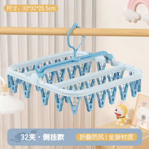 Thickened clothes hanger socks underwear clothes hanger student dormitory multi clip folding essential multifunctional clothes hanger