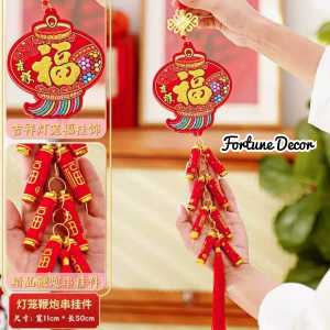 Hiasan gantung imlek model lampion petasan dekorasi dinding lampion tahun baru chinese new year decoration