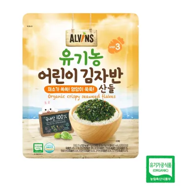 ALVINS Organic Crispy Seaweed Flakes (Veggie) 21G