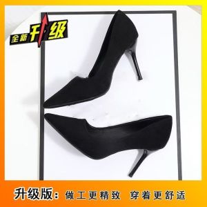 [Free Shipping] Elegant And Slimming These New Suede Shallow-Toe Work Shoes Feature A Pointed Toe A Slender Heel And A Mid-Heel Design Making Them Perfect For The Office