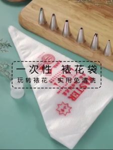 100PCS 3SIZE disposable plastic piping bag Cream Pastry Piping Bags&Pastry Bag