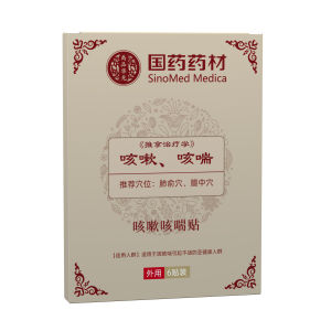 Traditional Chinese medicine cough and asthma patch to relieve cough