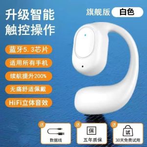Bluetooth Headset Wireless Ear-hanging Headset Non-in-ear Wireless Bluetooth Headset Long Battery Life Air Bone Conduction Ear-hanging Sports Tablet & Mobile Phone Universal Sports Headset