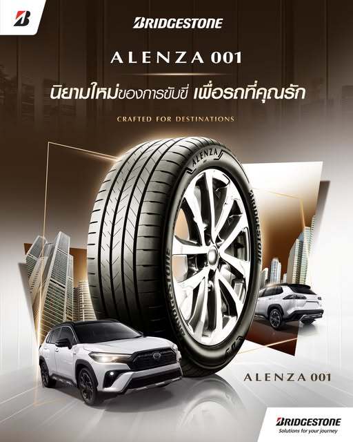 %E0%B8%A2%E0%B8%B2%E0%B8%87%20BRIDGESTONE%20ALENZA%20001%20%E0%B8%82%E0%B8%99%E0%B8%B2%E0%B8%94%20215/55R18-%E0%B8%88%E0%B8%B3%E0%B8%99%E0%B8%A7%E0%B8%99%201%20%E0%B9%80%E0%B8%AA%E0%B9%89%E0%B8%99%20(%E0%B8%A2%E0%B8%B2%E0%B8%87%E0%B9%83%E0%B8%AB%E0%B8%A1%E0%B9%88%E0%B8%9B%E0%B8%B52026)%20%E0%B8%AA%E0%B9%88%E0%B8%87%E0%B8%9F%E0%B8%A3%E0%B8%B5%20-%20Image%202